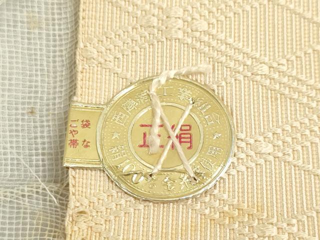 平和屋着物▼西陣　名古屋帯　帯反物　草花文　証紙付き　逸品　DABJ9828we