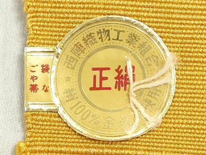 平和屋着物▼西陣　名古屋帯　帯反物　草花文　山吹色　証紙付き　逸品　未使用　DABJ9833we