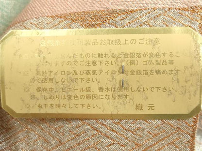 平和屋着物▼佐賀錦　名古屋帯　帯反物　雲取り吉祥文　逸品　未使用　DABJ9834we