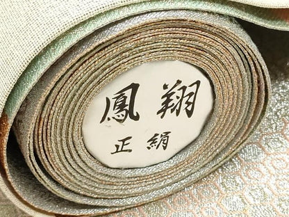 平和屋着物▼佐賀錦　名古屋帯　帯反物　雲取り吉祥文　逸品　未使用　DABJ9834we