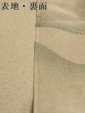 平和屋着物▼羽織・コート　反物　羽尺　青海波　逸品　未使用　DABJ9840we