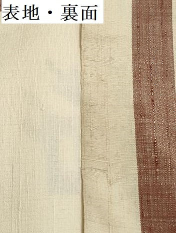 平和屋着物●名古屋帯　帯反物　紬地　草花間道　逸品　未使用　DABJ9843we