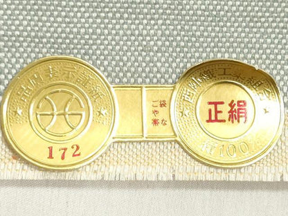 平和屋着物▼西陣　岡文織物謹製　名古屋帯　帯反物　紬地　舞花文　証紙付き　逸品　未使用　DABJ9846we