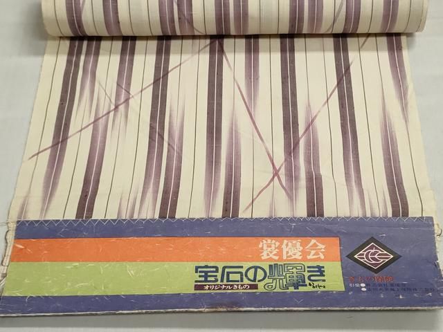 平和屋着物▼紬　反物　着尺　縞　逸品　未使用　DABJ9874we