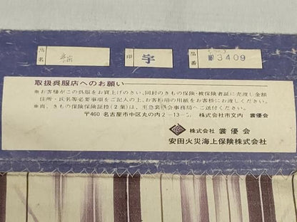 平和屋着物▼紬　反物　着尺　縞　逸品　未使用　DABJ9874we