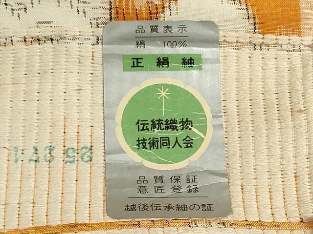 平和屋着物▼江戸紬　反物　着尺　草花文　証紙付き　逸品　未使用　DABJ9879we