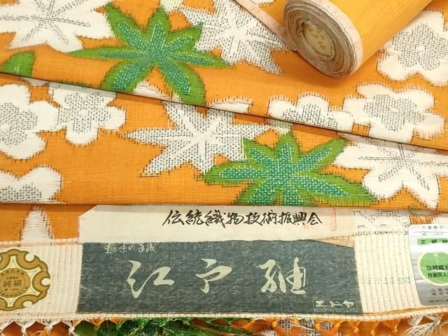 平和屋着物▼江戸紬　反物　着尺　草花文　証紙付き　逸品　未使用　DABJ9879we