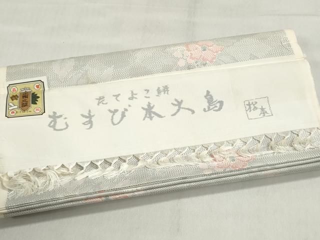 平和屋着物▼むすび大島　紬　反物　着尺　草花文　逸品　未使用　DABJ9905we