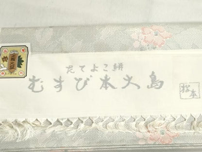 平和屋着物▼むすび大島　紬　反物　着尺　草花文　逸品　未使用　DABJ9905we