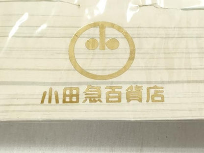 平和屋着物▼本場筑前博多織　名古屋帯　帯反物　間道　小田急百貨店扱い　証紙付き　逸品　未使用　DABJ9917we