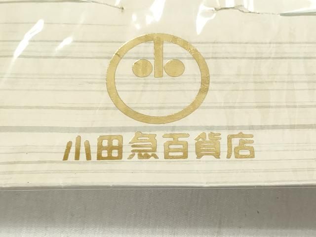 平和屋着物▼本場筑前博多織　名古屋帯　帯反物　間道　小田急百貨店扱い　証紙付き　逸品　未使用　DABJ9917we