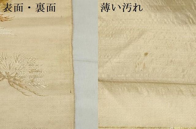 平和屋着物▼アンティーク　大正ロマン　名古屋帯　帯反物　大嶋織　飛鶴松文　金銀糸　逸品　未使用　DABJ9922we