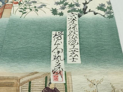 平和屋着物●友禅師・京の名工・伝統工芸士・樽本伊勢蔵　訪問着　横段平安人物文　暈し染め　金彩　正絹　逸品　DABK0007ud