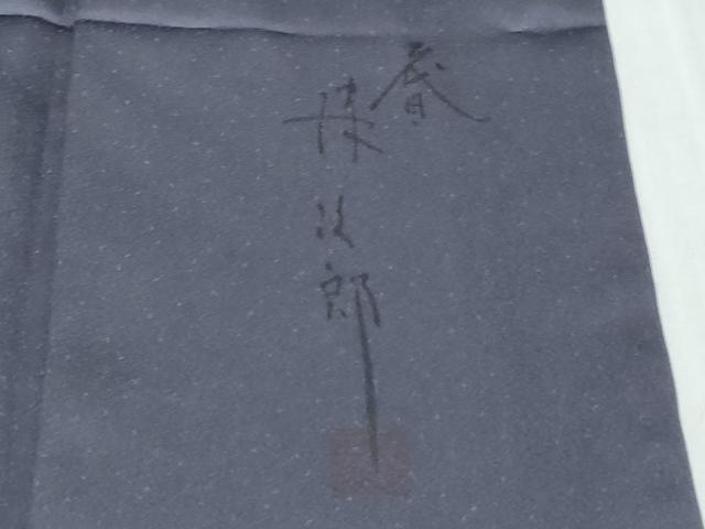 平和屋着物●二代目清次郎　手描き　訪問着　花鳥文　暈し染め　金彩　正絹　逸品　DABK0011ud