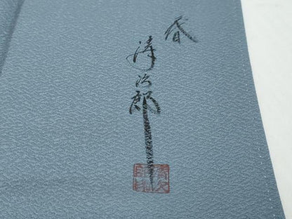 平和屋着物●二代目清次郎　手描き　訪問着　花鳥文　金彩　正絹　逸品　DABK0012ud