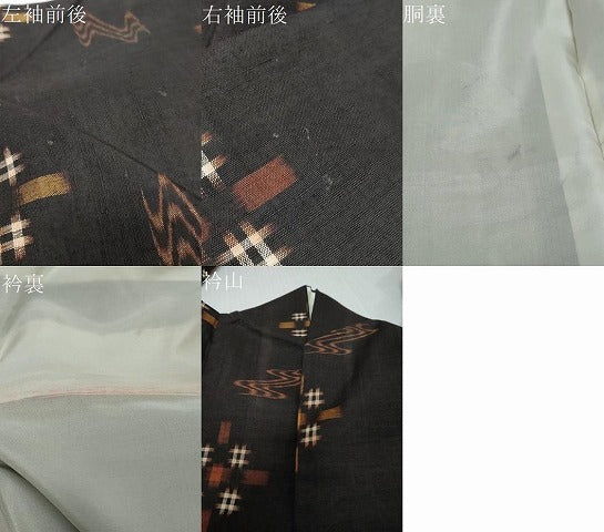 平和屋着物●国指定重要無形文化財　本場久米島紬　手織　琉球絣文様　正絹　逸品　DABK0017ud