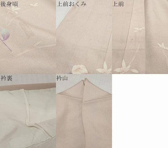 平和屋着物●訪問着　枝花文　暈し染め　正絹　逸品　DABK0025ud