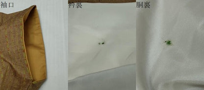 平和屋着物●伝統工芸士　七代目　吉澤与市　紬　変わり縞　正絹　逸品　DABK0036ud