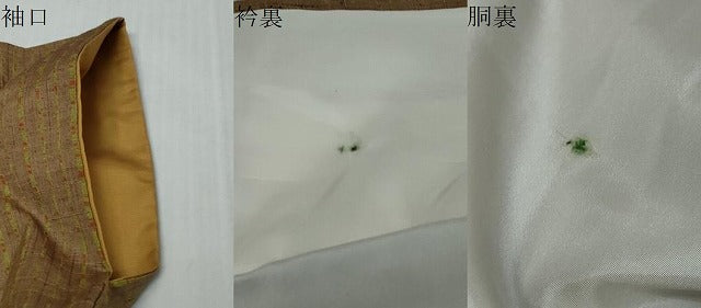 平和屋着物●伝統工芸士　七代目　吉澤与市　紬　変わり縞　正絹　逸品　DABK0036ud
