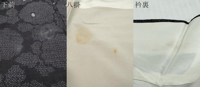 平和屋着物●結城紬　80亀甲　花尽くし文　正絹　逸品　DABK0041ud