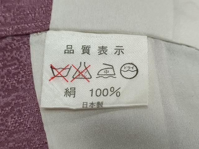 平和屋着物●上質な紬　縞　正絹　逸品　DABK0045ud