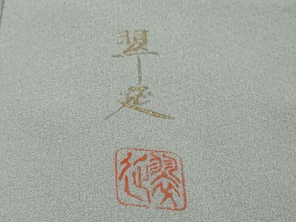平和屋着物●京童人形絵師　高橋翠延　訪問着　人物風景草花文　金彩　正絹　逸品　DABK0047ud