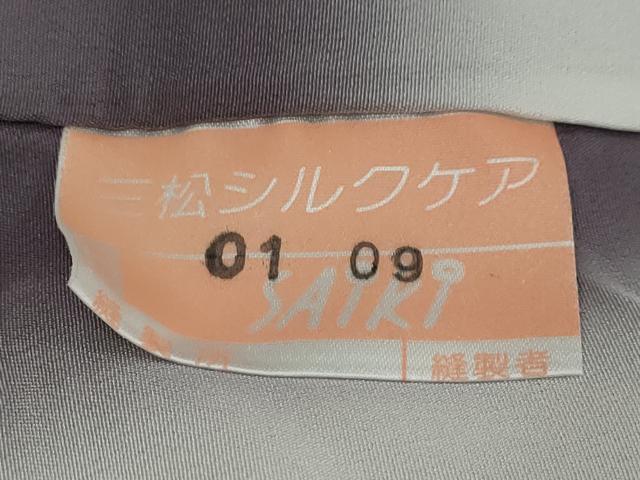 平和屋着物●伝統工芸師　服部光擴　江戸小紋　流水吉祥文　正絹　逸品　未使用　DABK0051ud