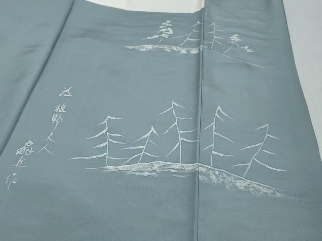 平和屋着物●ろうけつ染め作家　丸山扇丘　訪問着　紬地　霧の志賀高原　樹林文　正絹　逸品　DABK0059ud