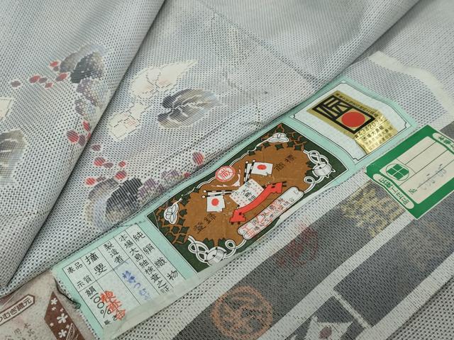 平和屋着物●本場大島紬　南天文　杉野つむぎ技研謹製　証紙付き　正絹　逸品　DABK0061ud