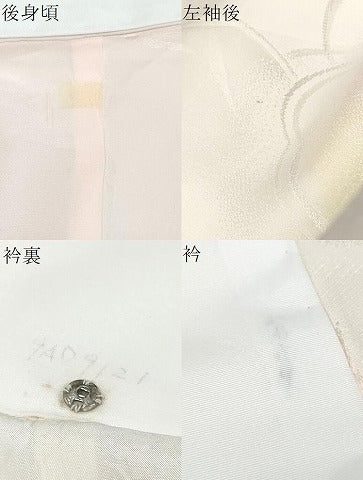 平和屋着物●長襦袢　袷　舞梅地紋　暈し染め　正絹　逸品　DABK0068ud