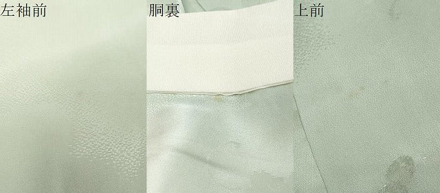平和屋着物●長襦袢　無双仕立て　葡萄蔦の葉地紋　暈し染め　正絹　逸品　未使用　DABK0078ud