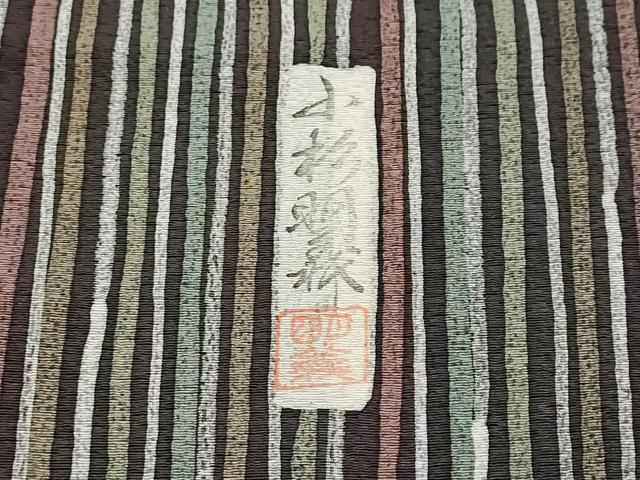 平和屋着物●小杉明義　小紋　ろうけつ染め　変わり縞　正絹　逸品　DABK0093ud