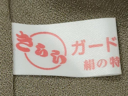 平和屋着物●豪華色留袖　作家物　駒刺繍　地紙飛鶴立波花文　暈し染め　金彩　正絹　逸品　DABK0095ud