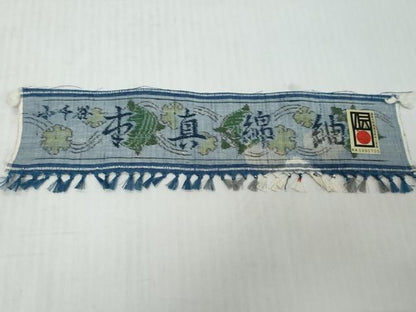 平和屋着物●小千谷紬　舞椿文　証紙付き　正絹　逸品　DABK0110ud