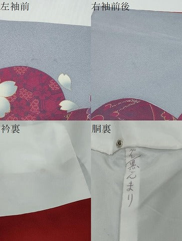 平和屋着物●豪華振袖　駒刺繍　手毬舞桜文　金彩　正絹　逸品　DABK0119ud