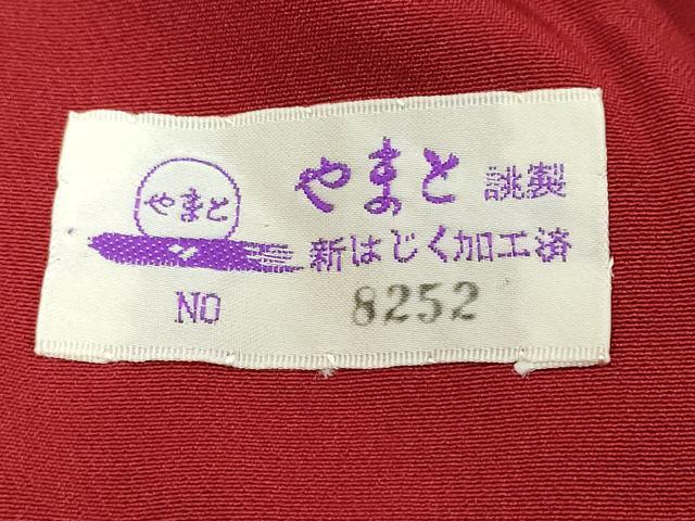 平和屋着物●豪華振袖　辻が花　暈し染め　金彩　やまと誂製　正絹　逸品　DABK0174ud