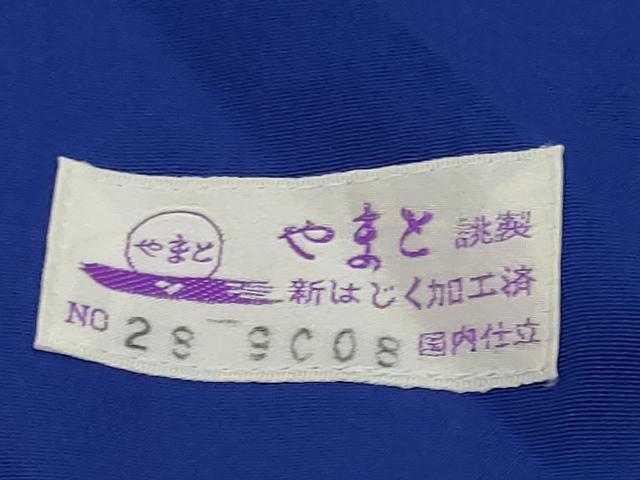 平和屋着物●豪華振袖　辻が花　暈し染め　やまと誂製　正絹　逸品　DABK0179ud