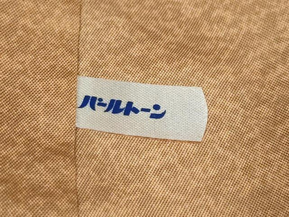 平和屋着物●本場大島紬　訪問着　草花文　暈し染め　正絹　逸品　DABK0192ud