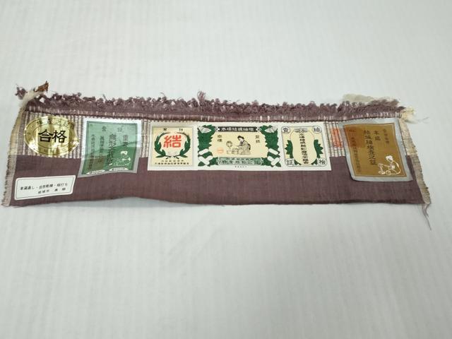 平和屋着物●本場結城紬　重要無形文化財　葡萄鼠色　証紙付き　正絹　逸品　DABK0204ud