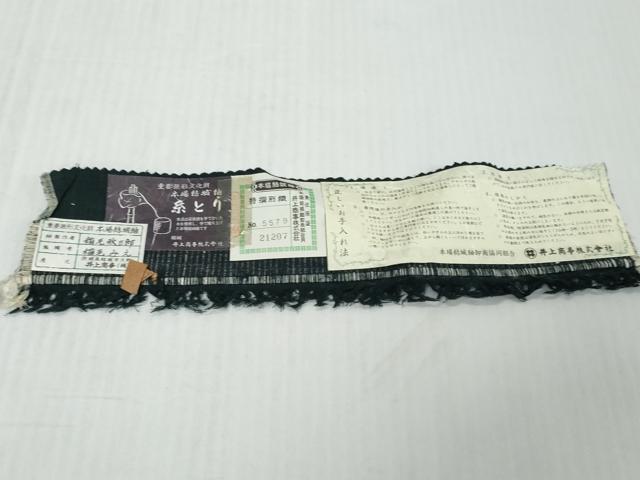 平和屋着物●本場結城紬　重要無形文化財　100亀甲　陶器文　証紙付き　正絹　逸品　DABK0207ud