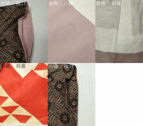 平和屋着物●本場大島紬　龍郷絣　アンサンブル　花菱文　正絹　逸品　DABK0215ud