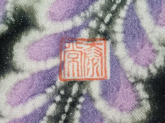 平和屋着物●豪華振袖　作家物　絞り　辻が花　暈し染め　黒地　金通し地　正絹　逸品　DABK0240ud
