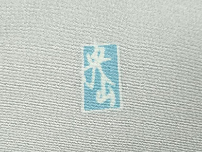 平和屋着物●訪問着　友禅　作家物　草花文　暈し染め　正絹　逸品　未使用　DABK0251ud