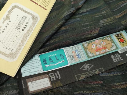 平和屋着物●本場大島紬　9マルキ　霞文　健勝苑扱い　くぼた謹製　保証書・証紙付き　正絹　逸品　未使用　DABK0262ud