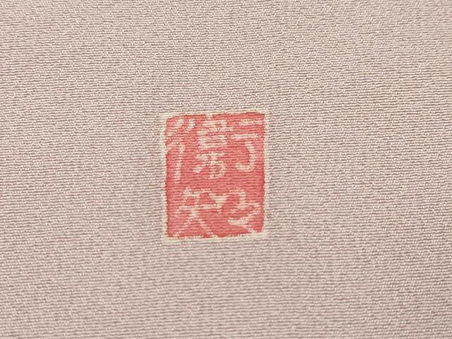 平和屋着物●本加賀友禅作家　和泉衛知　訪問着　枝花文　暈し染め　正絹　逸品　DABK0270ud