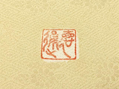 平和屋着物●訪問着　作家物　草花文　暈し染め　金彩　正絹　逸品　DABK0272ud