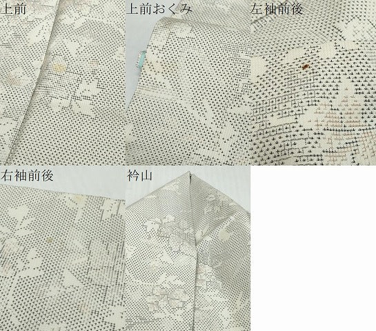 平和屋着物●本場大島紬　白大島　9マルキ　枝花文　正絹　逸品　DABK0273ud