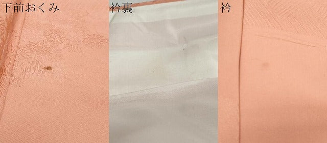 平和屋着物●上質な色無地　草花地紋　宍色　ロング丈　正絹　逸品　未使用　DABK0299ud
