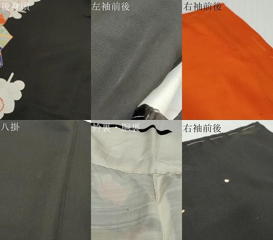 平和屋本店●アンティーク　大正ロマン　振袖　駒刺繍　扇面御所車草花文　黒地　金彩　正絹　逸品　DABK0300ud