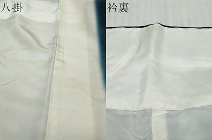 平和屋着物●訪問着　絞り　辻が花　正絹　逸品　未使用　DABK0305ud